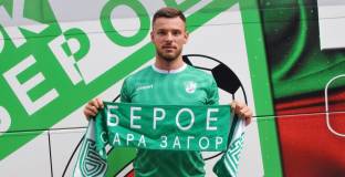 Берое привлече юноша на Ювентус