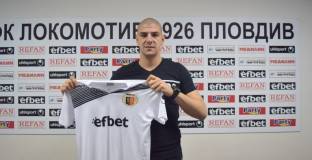 Локомотив Пловдив подписа с вратар