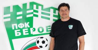 Берое повери своята ДЮШ на холандец