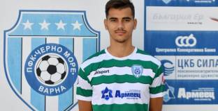 Черно море привлече украински нападател