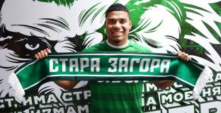 Берое с пореден нов чужденец