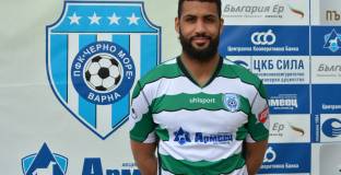 Черно море привлече нападател и защитник