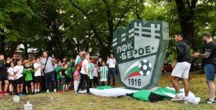 Беройска емблема грейна в парк в Стара Загора