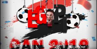 Египет ще е домакин на Купата на Африка