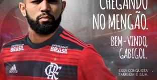 Фламенго нае Габигол от Интер