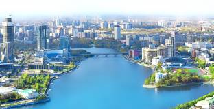 Екатеринбург 