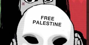 Фекир подкрепи арабите от Газа