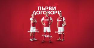 ЦСКА обяви, че трима юноши са подписали с клуба