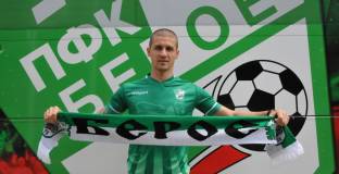 Берое представи петото си ново попълнение