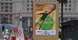 САЩ призова британските и американските фенове да не пътуват за Мондиал 2018 