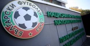 БФС организира работна среща