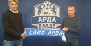 Стамен Белчев се завърна в Арда