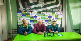 От Берое признаха за интерес от страна на Левски към Мартин Райнов