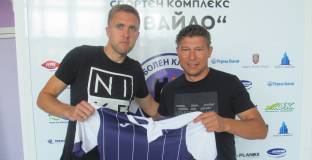 Етър привлече естонски национал