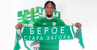  Берое подписа с нападател 