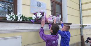 95 години Етър Велико Търново!
