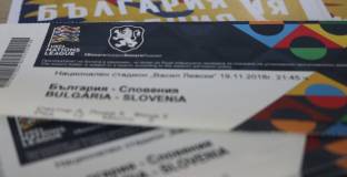 Билетите за България - Словения вече са в продажба на касите на Националния стадион
