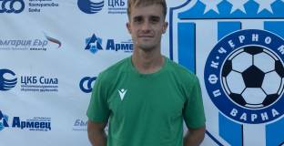 Черно море с второ лятно попълнение