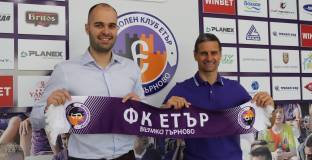 Етър представи новия си треньор