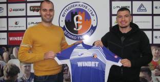 Етър с първо ново попълнение