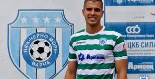 Черно море подписа със защитник 