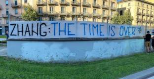 Фенове на Интер протестираха срещу ръководството