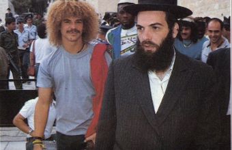 Карлос Валдерама в Йерусалим. Годината е 1989-та.