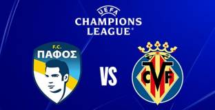 Жълтата подводница ще удари Пафос