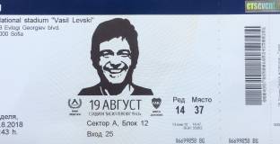 Лимитирана серия билети с лика на Гунди за мача на Левски с Бока Хуниорс