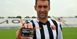 Локомотив Пловдив и Камбуров се разделиха 