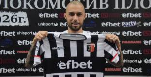 Локо Пловдив привлече Малкия шивач