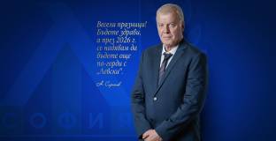 Наско Сираков: Направих немалко грешки, искам да видя стабилен Левски