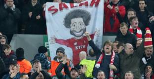 Най-големият