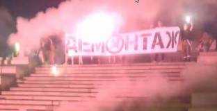 Фенове на Левски атакуваха палатковия лагер пред МОЧА