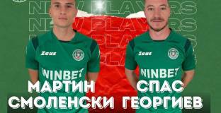 Ненужен в ЦСКА подписа с Ботев Враца