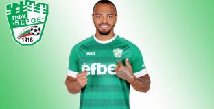 Берое подписа със защитник от Нанси