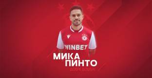 ЦСКА подписа с национал на Люксембург