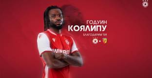 Официално: ЦСКА продаде голмайстора си на Ланс