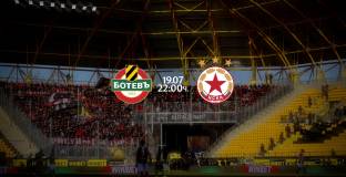 БФС обяви нови часове за Ботев Пд - ЦСКА и Лудогорец - Септември