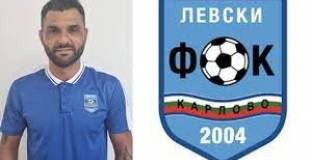 Левски копират модел на ЦСКА за радост на феновете преди мачовете