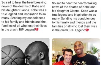 Роналдо и Фиго публикува абсолютно еднакви постове в памет на Коби Брайънт. 