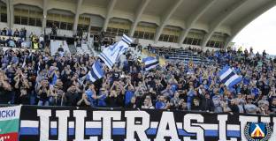 От Левски се обърнаха към феновете си