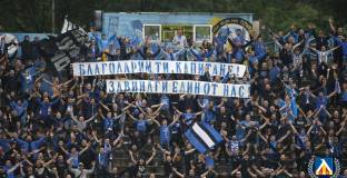 Левски с официална позиция след новината за Миланов