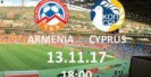 Армения - Кипър 3:2 