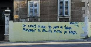 Неизвестни пожелаха смърт на Джокович