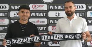 Локо Пловдив с второ попълнение