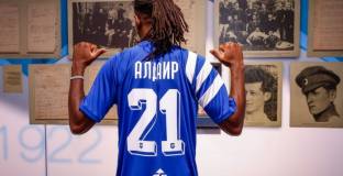 Алдаир: Сангаре е Муфаса от 