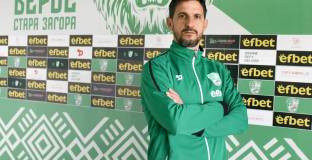Треньорът на Берое: Ние сме в процес на изграждане