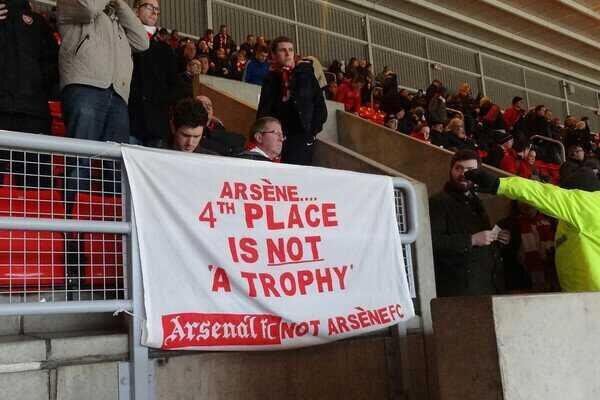 Феновете на Арсенал не искат такива трофеи