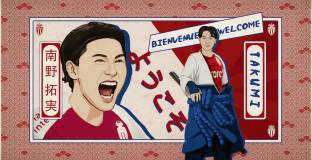   Монако обяви трансфера на Минамино 